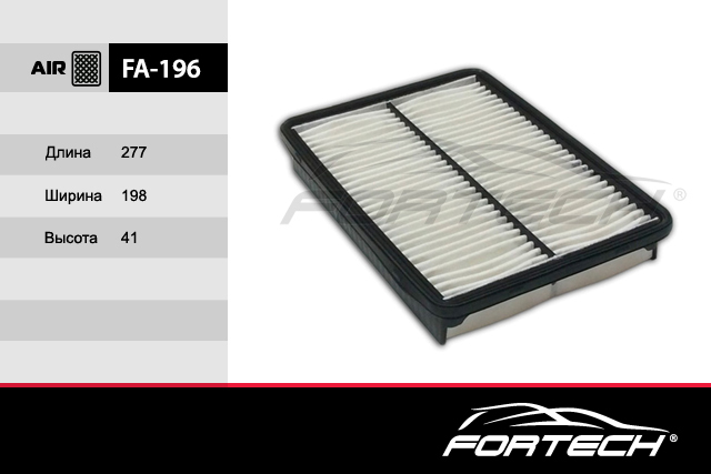 Fortech FA196